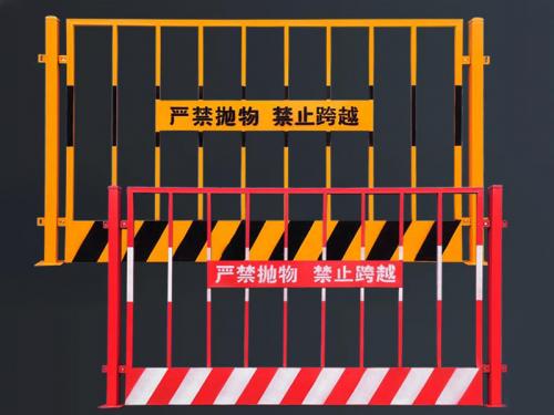 工地基坑圍欄